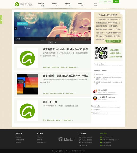 118图库彩图118库彩色软件用法 《白夜破晓》开播 潘粤明时隔七年探明真相